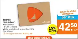 Albert Heijn Zalando cadeaukaart aanbieding