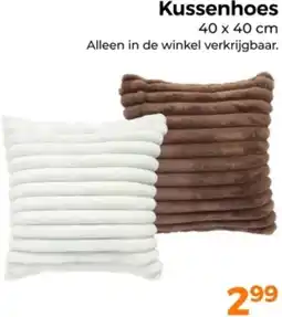 Trekpleister Kussenhoes aanbieding