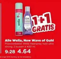 PLUS Alle Wella, New Wave of Guhl aanbieding