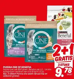 Dekamarkt PURINA ONE OF BENEFUL aanbieding