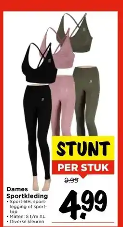 Vomar Voordeelmarkt Dames Sportkleding aanbieding
