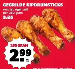 MCD Supermarkt GEGRILDE KIPDRUMSTICKS aanbieding