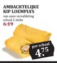 MCD Supermarkt AMBACHTELIJKE KIP LOEMPIA'S aanbieding
