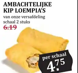 CoopCompact AMBACHTELIJKE KIP LOEMPIA'S aanbieding
