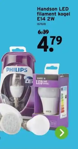 GAMMA Handson aanbieding