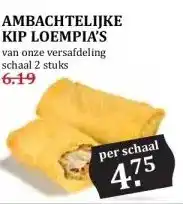 Boon`s Markt AMBACHTELIJKE KIP LOEMPIA'S aanbieding