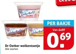 Hoogvliet Dr Oetker wolkentoetje aanbieding
