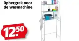 Poiesz Opbergrek voor de wasmachine aanbieding