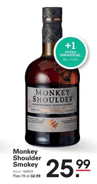 Sligro Monkey Shoulder Smokey aanbieding
