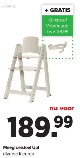 Baby-Dump Meegroeistoel Up aanbieding
