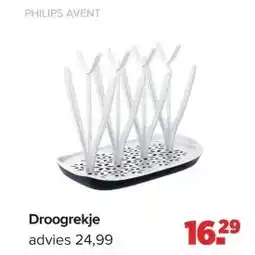 Baby-Dump Droogrekje aanbieding