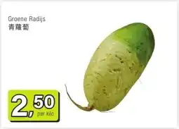 Amazing Oriëntal Groene Radijs 青蘿蔔 aanbieding