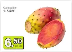 Amazing Oriëntal Cactusvijgen 仙人掌果 aanbieding