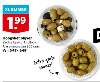 Hoogvliet Hoogvliet olijven 300g aanbieding