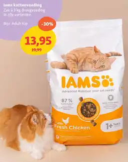 Maxi Zoo lams kattenvoeding aanbieding