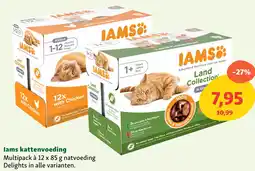 Maxi Zoo lams kattenvoeding aanbieding