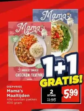 Vomar Voordeelmarkt DIEPVRIES Mama's Maaltijden aanbieding