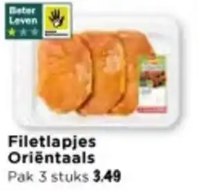 Vomar Voordeelmarkt Filetlapjes Oriëntaals aanbieding