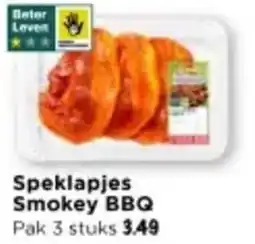 Vomar Voordeelmarkt Speklapjes Smokey BBQ aanbieding