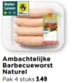 Vomar Voordeelmarkt Ambachtelijke Barbecueworst Naturel aanbieding