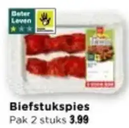 Vomar Voordeelmarkt Biefstukspies aanbieding