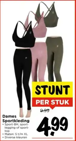 Vomar Voordeelmarkt Dames Sportkleding aanbieding