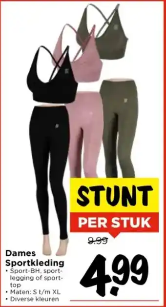 Vomar Voordeelmarkt Dames Sportkleding aanbieding