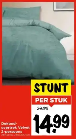 Vomar Voordeelmarkt Dekbedovertrek Velvet 2 persoons aanbieding