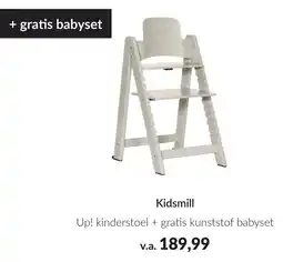 Babypark Kidsmill aanbieding