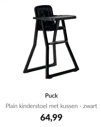 Babypark Puck aanbieding