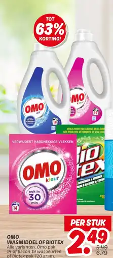 Dekamarkt Omo wasmiddel of biotex aanbieding