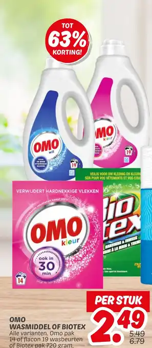 Dekamarkt Omo wasmiddel of biotex aanbieding