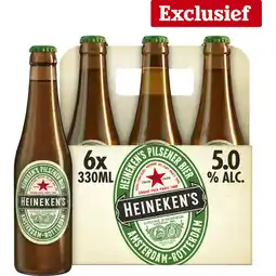 Albert Heijn Heineken Retro pilsener 6-pack aanbieding