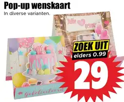 Dirk Pop-up wenskaart aanbieding