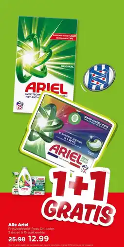 PLUS Alle Ariel aanbieding
