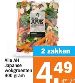 Albert Heijn Alle AH Japanse wokgroenten aanbieding