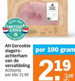 Albert Heijn AH Gerookte slagersachterham van de versafdeling aanbieding