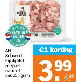 Albert Heijn AH Scharrel- kipdijfiletreepjes naturel aanbieding