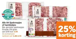 Albert Heijn Alle AH Spekreepjes of hamblokjes aanbieding