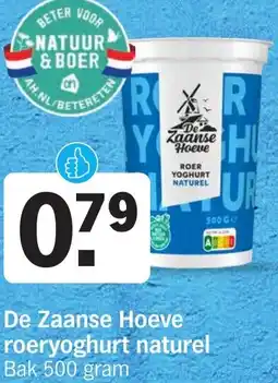 Albert Heijn De Zaanse Hoeve roeryoghurt naturel aanbieding