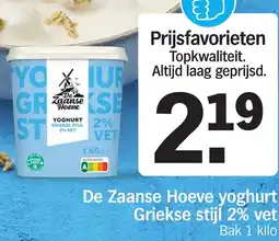 Albert Heijn De Zaanse Hoeve yoghurt Griekse stijl 2% vet aanbieding