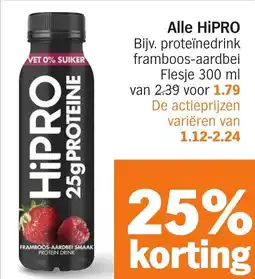 Albert Heijn Alle HiPRO aanbieding