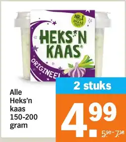 Albert Heijn Alle Heks'n kaas aanbieding