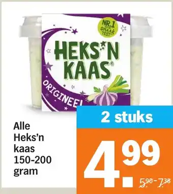 Albert Heijn Alle Heks'n kaas aanbieding