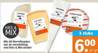 Albert Heijn Alle AH Borrelkaasjes van de versafdeling met Kies & Mix-sticker aanbieding