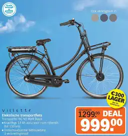 Albert Heijn Villette Elektrische Transportfiets aanbieding