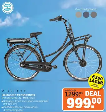 Albert Heijn Villette Elektrische Transportfiets aanbieding
