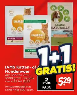 Vomar Voordeelmarkt IAMS Katten of Hondenvoer aanbieding