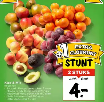 Vomar Voordeelmarkt Kies & Mix aanbieding