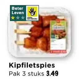 Vomar Voordeelmarkt Kipfiletspies aanbieding